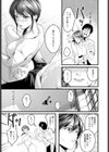 レオタードパニック試し読み5ページ