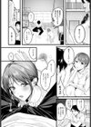 レオタードパニック試し読み6ページ