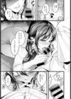 レオタードパニック試し読み7ページ