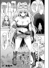 ローンシーフinエロトラップダンジョン【単話】試し読み1ページ