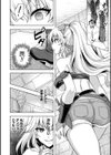 ローンシーフinエロトラップダンジョン【単話】試し読み2ページ