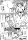 ダンジョンアイドル シア 絶頂生中継【単話】試し読み1ページ