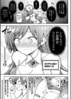 ダンジョンアイドル シア 絶頂生中継【単話】試し読み7ページ