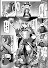 DOUBLE ACTION【単話】試し読み2ページ