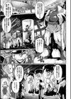 わだつみの淫壺【単話】試し読み3ページ
