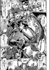 わだつみの淫壺【単話】試し読み5ページ