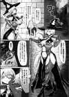 火槍の魔女ミリア 媚薬搾乳絶頂カプセル【単話】試し読み2ページ