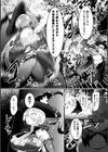 火槍の魔女ミリア 媚薬搾乳絶頂カプセル【単話】試し読み3ページ