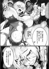火槍の魔女ミリア 媚薬搾乳絶頂カプセル【単話】試し読み6ページ