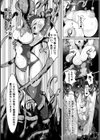 火槍の魔女ミリア 媚薬搾乳絶頂カプセル【単話】試し読み7ページ