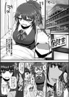魔法少女は淫魔改造の夢を見るか？【単話】試し読み2ページ