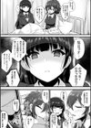 魔法少女は淫魔改造の夢を見るか？【単話】試し読み3ページ