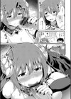 秘密の代償試し読み5ページ