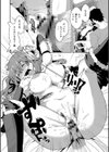 秘密の代償試し読み8ページ