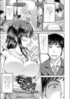 もっともっと！試し読み1ページ