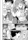 もっともっと！試し読み4ページ