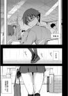 淫魔の秘蜜試し読み3ページ