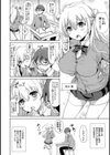 淫魔の秘蜜試し読み4ページ