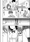 淫魔の秘蜜試し読み6ページ