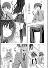 淫魔の秘蜜試し読み9ページ