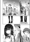 淫魔の秘蜜試し読み10ページ