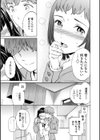 NASTY試し読み9ページ