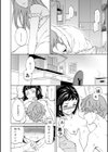 NASTY試し読み10ページ