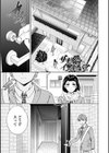 NASTY 【特典付き限定版】試し読み5ページ