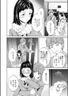 NASTY 【特典付き限定版】試し読み6ページ