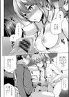 オマエがわたしをママにするんだよ！！【特典付き限定版】試し読み10ページ