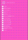 オマエがわたしをママにするんだよ！！試し読み2ページ