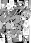 オマエがわたしをママにするんだよ！！試し読み7ページ