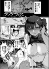 別冊コミックアンリアル 他者変身してなりすまし誘惑編デジタル版試し読み3ページ