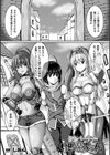 別冊コミックアンリアル 他者変身してなりすまし誘惑編デジタル版試し読み13ページ