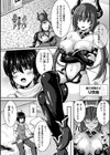 別冊コミックアンリアル 他者変身してなりすまし誘惑編デジタル版試し読み14ページ