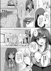 別冊コミックアンリアル 他者変身してなりすまし誘惑編デジタル版試し読み20ページ