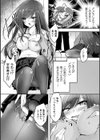 別冊コミックアンリアル 他者変身してなりすまし誘惑編デジタル版試し読み21ページ