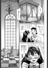 排卵会【1話立ち読み付き】試し読み7ページ