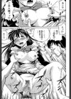 排卵会【1話立ち読み付き】試し読み13ページ