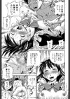 排卵会【1話立ち読み付き】試し読み15ページ