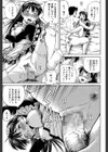 排卵会【1話立ち読み付き】試し読み17ページ