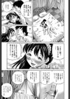 排卵会【1話立ち読み付き】試し読み21ページ