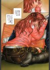 大好きだよっ▽【1話立ち読み付き】試し読み6ページ