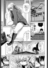 大好きだよっ▽【1話立ち読み付き】試し読み7ページ