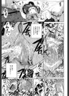大好きだよっ▽【1話立ち読み付き】試し読み9ページ