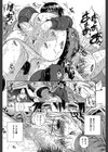 大好きだよっ▽【1話立ち読み付き】試し読み10ページ