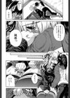 大好きだよっ▽【1話立ち読み付き】試し読み14ページ