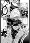 大好きだよっ▽【1話立ち読み付き】試し読み15ページ