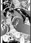 大好きだよっ▽【1話立ち読み付き】試し読み18ページ