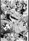 大好きだよっ▽【1話立ち読み付き】試し読み21ページ